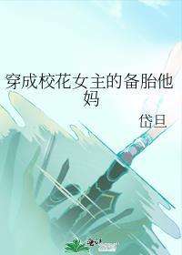 今天也在为安稳退休而努力生活