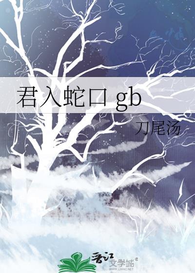 酷夏林柒江逢野最新章节更新