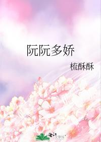 公主真的可以为所欲为23章