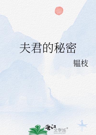 但1上司a 孤白木番外