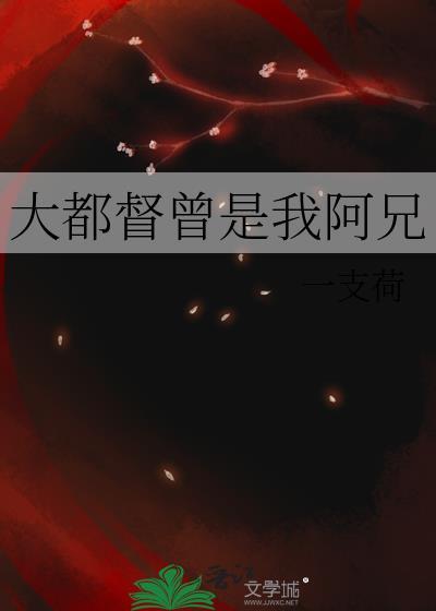 大都督什么意思