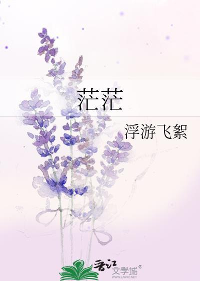 茫茫的人海里我是哪一个是什么歌