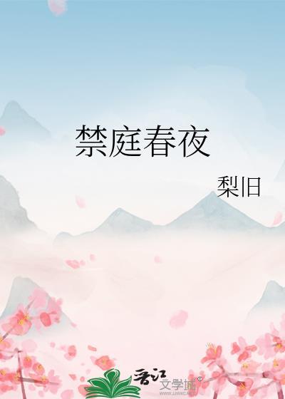 死对头豪门抱错崽咋办好看吗