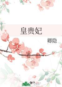 凰铃音