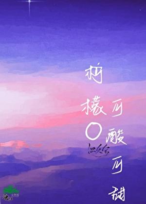 柠檬糖微甜