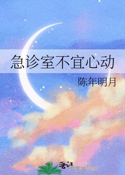 急诊室一般是干什么的