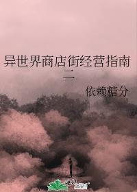 无惨为什么想变成人类