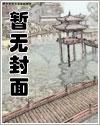 疯狂坠落[校园1V1