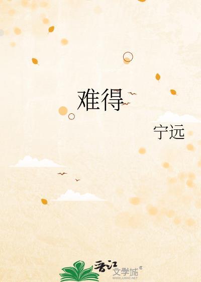 难得夫妻是少年