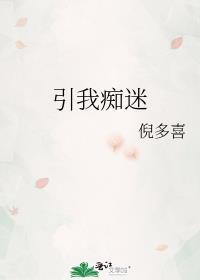令我痴迷的一件事作文600字