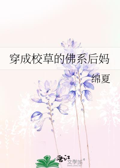 我在逃生游戏当挂逼[无限]