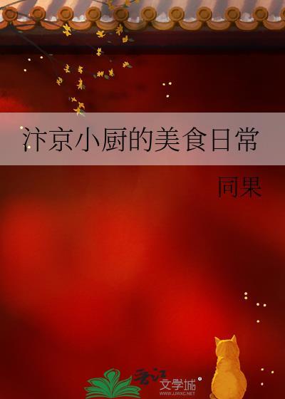 [综英美]幻想种笔记